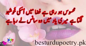 mehsos ho rahi ha fiza main uski