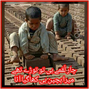 Deep sad poetry urdu