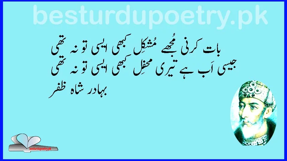 baat karni mujhe mushkil lyrics in urdu