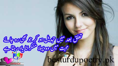 muhabbat main wo pehla muskarana yaad rehta hai