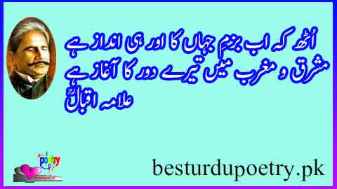 uth keh ab bazam e jahan ka