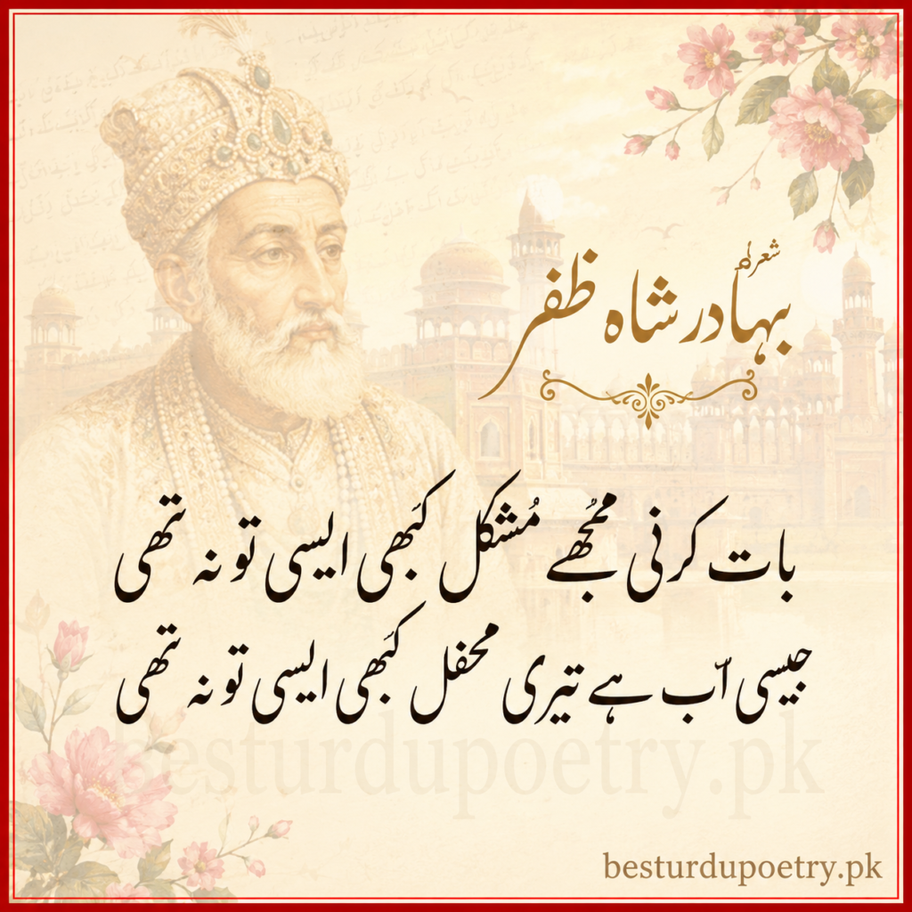 baat karni mujhe mushkil lyrics in urdu