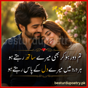 Heart-Touching Shayari for Husband